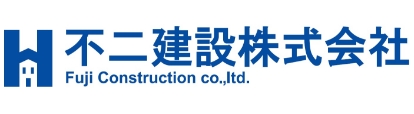 不二建設